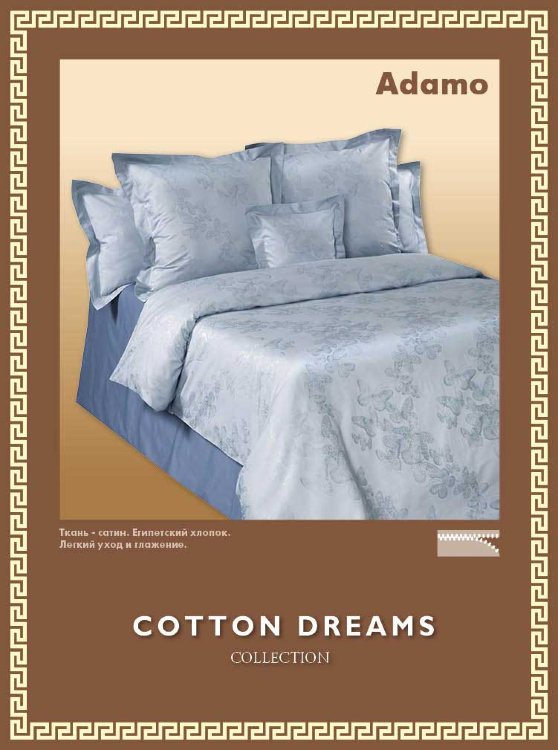 Покрывало Cotton Dreams Сатин жаккард Дизайн "Adamo"