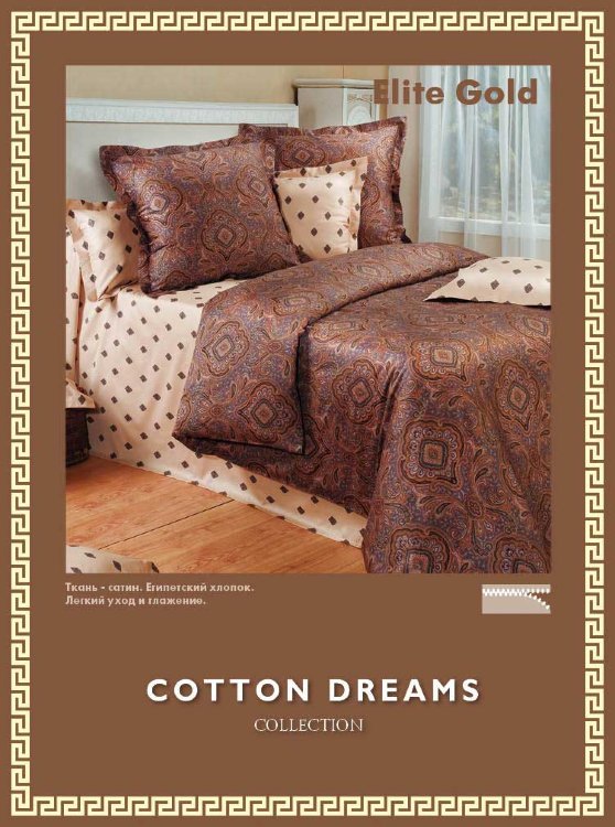 Покрывало Cotton Dreams Сатин Дизайн "Elite Gold"