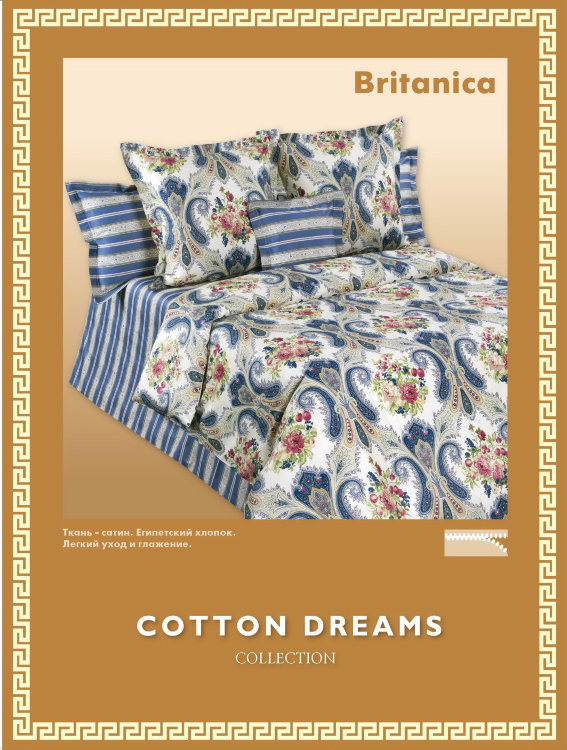 Постельное белье Cotton Dreams. Дизайн "Britanica"