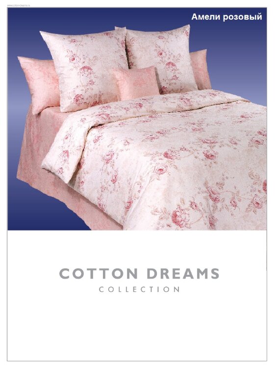 Купить Покрывало Cotton Dreams Перкаль Дизайн Амели розовый оптом